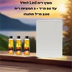 מארז מכשיר LED  + שלוש תמציות לבחירה