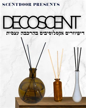 DECO-SCENT דיפיוזרים מעוצבים